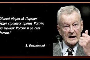 Экономическая война против России
