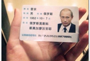 Китайцы поместили портрет Путина на картах проезда в метро