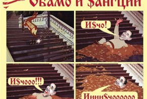 США ввели новые санкции против Крыма 