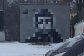 Граффити в  Санкт-Петербурге