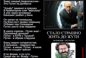 Страшно, аж жуть 