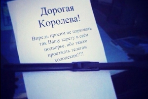 20 гениальных объявлений