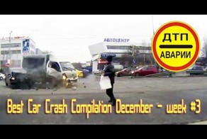 Лучшее видео аварий и ДТП за неделю