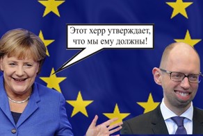 Губу закатай