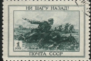 Валютный блиц-криг