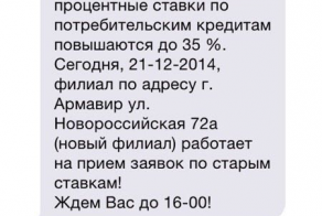 Кому выгодна паника?