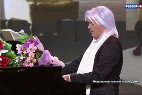 Пародия с любовью к Родине 