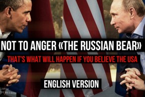 What will happen if you believe the USA?