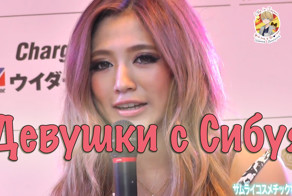 Девушки с Сибуя. Японские Красотки