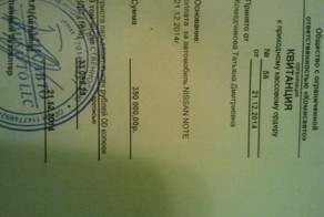 Потерпевших сотни! Мошенник один - жив, здоров, безнаказан!