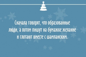 22 новогодние открытки
