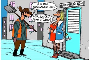 Школа девальвации: девочки