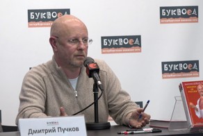 Презентация книги Дитрия Пучкова (гоблина) &quot;Украина це Россия&quot;