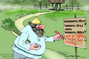 Tипичный дeнь pycckoгo Ивaнa