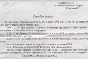 Офисные анекдоты и байки. Выпуск №11!