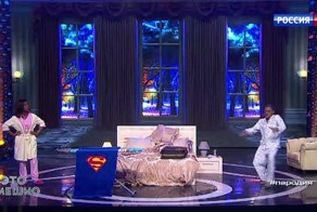 Президентский хип-хоп