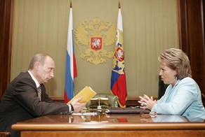 Совфед хочет признать незаконной передачу Крыма Украине в 1954 году