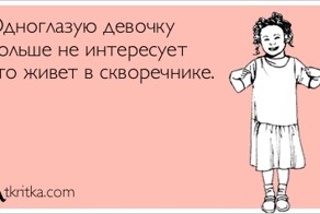 Из солянки от 23.12.2014