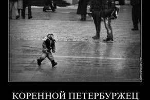 Новогодняя авария