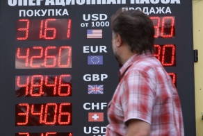 Обмен валюты. Как обманывают