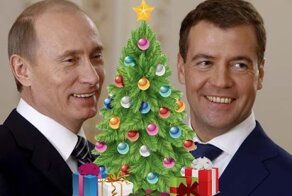 Путин и Медведев поют песенку "В лесу родилась ёлочка"