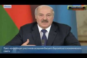 Выступление Батьки Лукашенко на  пресс-конференции лидеров стран ЕАЭС