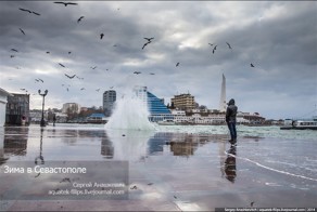 Зима в Севастополе 