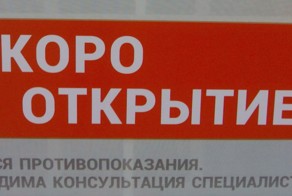 &quot;Нарочно не придумаешь&quot;