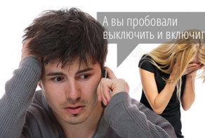 Если женщина плачет. Памятка мужчинам