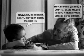 Немного «чернухи» часть 4