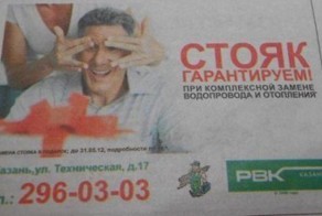 Продавцы-приколисты
