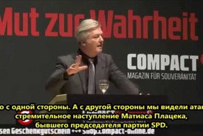 Конференция в Берлине "За мир с Россией! За суверенную Европу!"