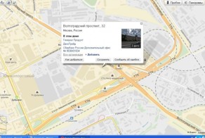 Новая провокация против СберБанка