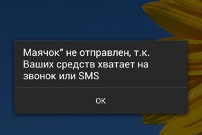 Борьба с "попрошайками" ?