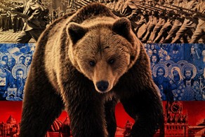 Я - обычный гражданин России