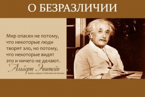 30 мудрых цитат известных людей
