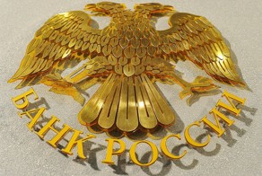 40 советов для ЦБ