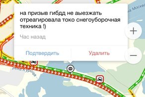 ГИБДД рекоммендует!