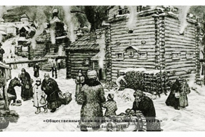 Русская баня - Русский экстрим!