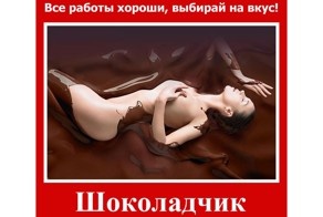 Я б в бисквитчики пошел, пусть меня научат
