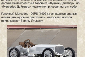Факты о русских