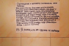 Что публикуют в своих инстаграмах российские студенты