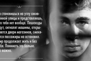 Брат