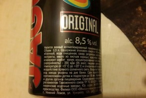 Яга-шняга