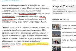 Пьяные редактора СМИ жгут