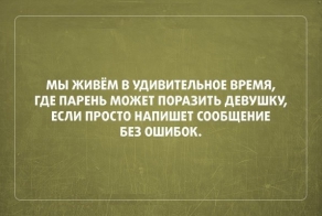 Подборка  "жизненных" открыток