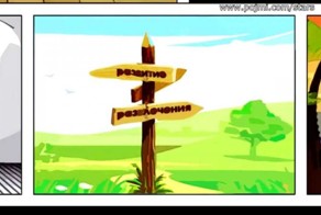 Видеозагадка. Завершение сезона