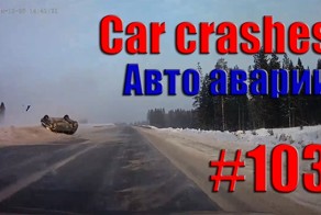 Подборка аварий и ДТП