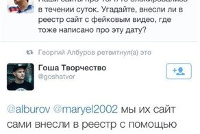 Зачем DDoSят сайты?