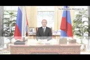 Белый дом наш!